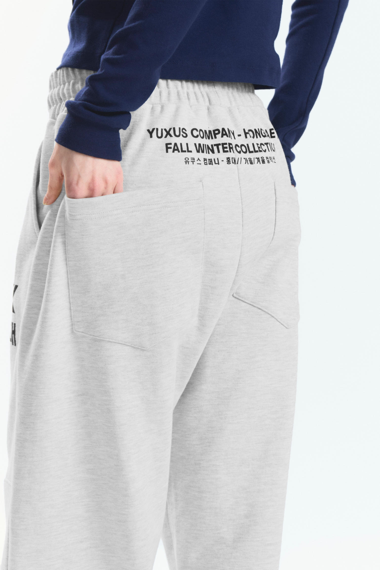 SILENT "HONGDAE" SWEATPANTS